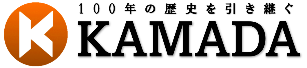 株式会社KAMADA│株式会社カマダ